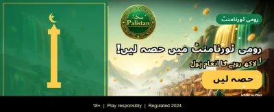 ابھی okpkr میں جیتیں! banner